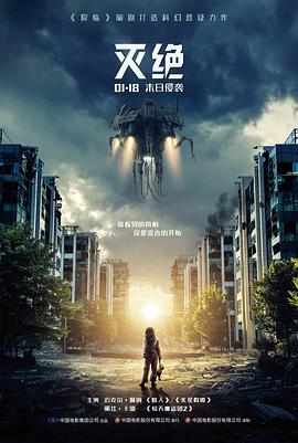 鲁鲁修 剧场版 叛道 封面